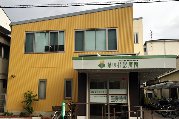 訪問看護師